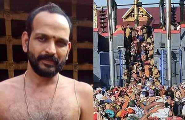 പി എൻ മഹേഷ് നമ്പൂതിരി ശബരിമല മേൽശാന്തി