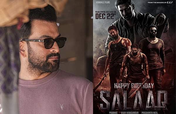 പ്രഭാസിന് 44ാം പിറന്നാൾ: അവിശ്വസനീയനായ വ്യക്തിയെന്ന് പൃഥ്വിരാജ്, പ്രത്യേക ഇമോജിയുമായി സലാർ ടീം