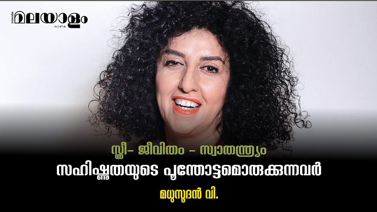 നൊബേല്‍ സമ്മാനം നേടിയ സ്ത്രീകള്‍ 