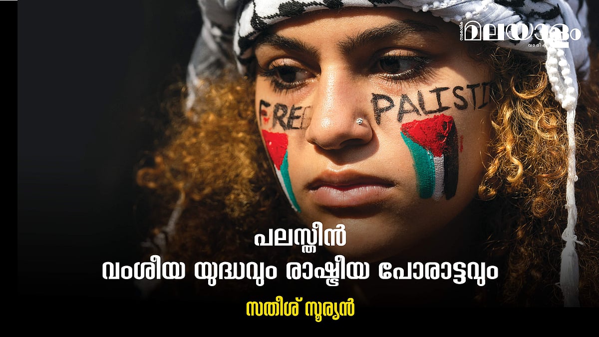ദേശരാഷ്ട്രനിര്‍മിതിയുടെ നീക്കി ബാക്കി