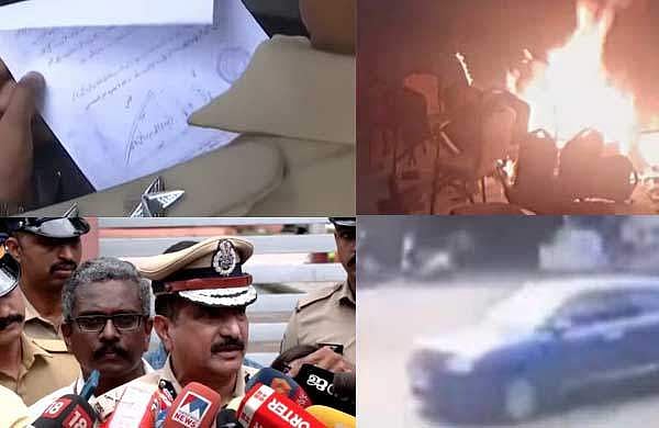 'കളമശ്ശേരിയില്‍ ബോംബു വെച്ചത് താന്‍',  കൊച്ചി സ്വദേശി പൊലീസ് സ്റ്റേഷനില്‍ കീഴടങ്ങി, ചോദ്യം ചെയ്യുന്നു 