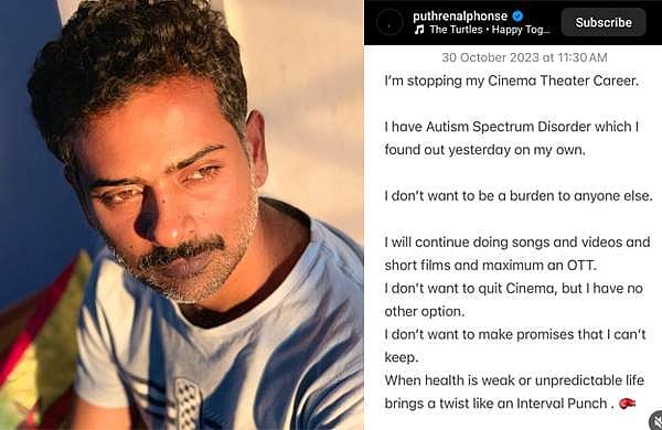 'ആര്‍ക്കും ഭാരമാകുന്നില്ല', സിനിമ നിര്‍ത്തുന്നുവെന്ന് അല്‍ഫോണ്‍സ് പുത്രന്‍; ചര്‍ച്ചയായി പോസ്റ്റ്
