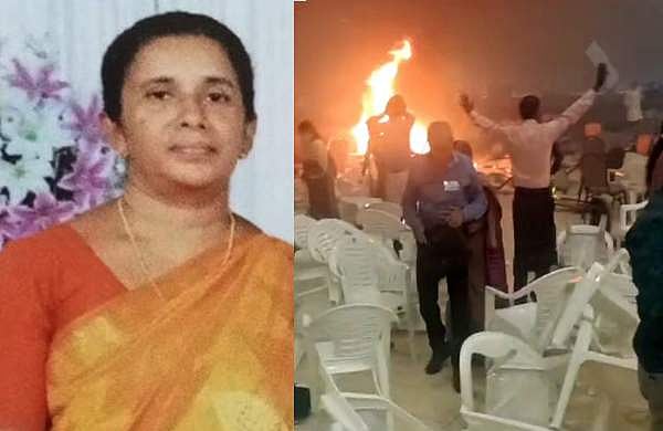 സ്‌ഫോടനത്തില്‍ ആദ്യം മരിച്ച സ്ത്രീയെ തിരിച്ചറിഞ്ഞു; മരിച്ചത് കുറുപ്പംപടി സ്വദേശി ലയോണ