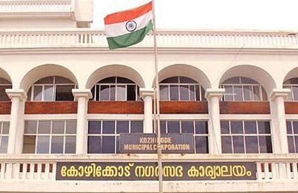 കോഴിക്കോട്  കോ‌ർപ്പറേഷന്റെ  അക്കൗണ്ടിൽ നിന്ന്  പണം  തട്ടിയ കേസ്; അന്വേഷണം സിബിഐ ഏറ്റെടുത്തു