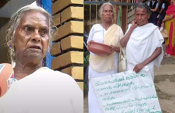 'ഇത് എന്നാ ക്ഷമയാ..., നിയമനടപടിയുമായി മുന്നോട്ടു പോകും'; ദേശാഭിമാനിയുടെ ഖേദപ്രകടനം തള്ളി മറിയക്കുട്ടി