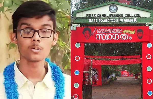 കേരള വര്‍മ്മ കോളജില്‍ ഡിസംബര്‍ രണ്ടിന് റീ കൗണ്ടിങ്ങ്