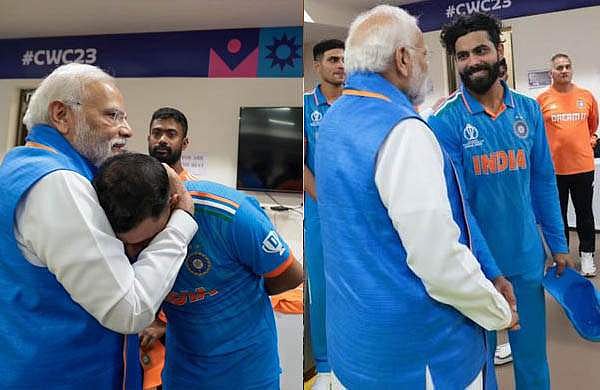 ഷമിയെ ചേര്‍ത്തു പിടിച്ചു, ഇന്ത്യന്‍ താരങ്ങളെ ഡ്രസിങ് റൂമിലെത്തി ആശ്വസിപ്പിച്ച് മോദി 