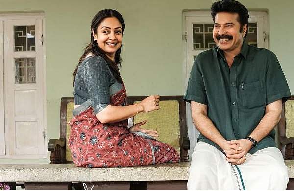 മമ്മൂട്ടി- ജ്യോതിക ചിത്രത്തിന് ഗള്‍ഫ് രാജ്യങ്ങളില്‍ പ്രദര്‍ശന വിലക്ക്