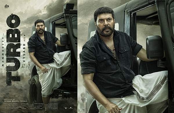 ഇനി ടര്‍ബോ ജോസിന്റെ കാലം, മാസ് ലുക്കില്‍ മമ്മൂട്ടി: ഫസ്റ്റ് ലുക്ക് പുറത്ത്