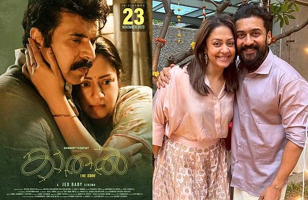 'സ്നേഹം എന്തെന്ന് കാണിച്ച് എന്റെ ഓമന എല്ലാവരുടേയും ഹൃദയം കവർന്നു': കാതൽ സിനിമയെ പ്രശംസിച്ച് സൂര്യ