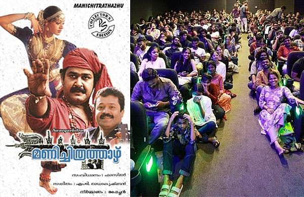 മഴ വകവെച്ചില്ല, മണിക്കൂറുകളുടെ കാത്തിരിപ്പ്; 'മണിച്ചിത്രത്താഴ്' കാണാൻ ഇടിച്ചു കയറി ആയിരങ്ങൾ; നാല് ഷോയും ഹൗസ്ഫുൾ