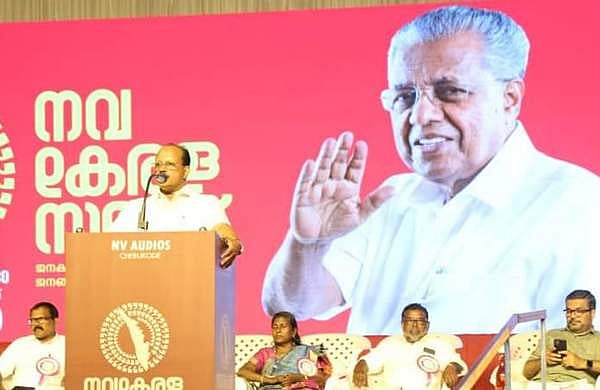 നവകേരള സദസ്സിന് തദ്ദേശ സ്ഥാപനങ്ങളില്‍ നിന്നു പണം ആവശ്യപ്പെടാനാകില്ല; സര്‍ക്കാര്‍ ഉത്തരവ് സ്റ്റേ ചെയ്ത് ഹൈക്കോടതി