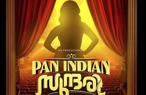 സണ്ണി ലിയോണി മലയാളം വെബ്‌സീരീസില്‍; 'പാന്‍ ഇന്ത്യന്‍ സുന്ദരി' അണിയറയില്‍ 