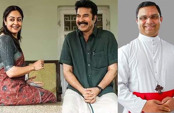'കാതല്‍' സിനിമ സഭയ്ക്ക് എതിര്; വിമര്‍ശനവുമായി ചങ്ങനാശേരി രൂപത സഹായമെത്രാന്‍