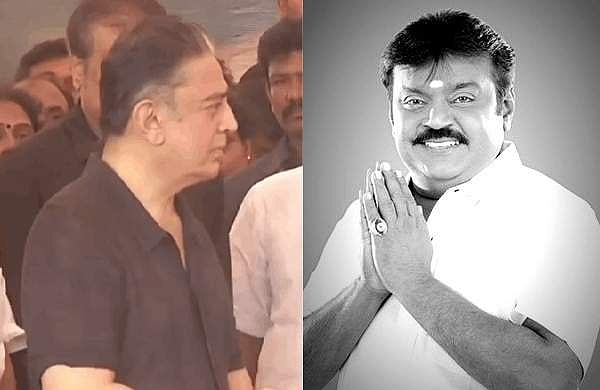'അദ്ദേഹത്തിന്റെ കോപത്തിന്റെ ആരാധകനാണ് ഞാൻ'; വിജയകാന്തിന് ആദരാഞ്ജലി അർപ്പിച്ച് കമൽഹാസൻ