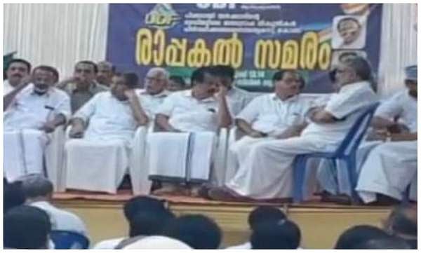 യുഡിഎഫ് രാപ്പകൽ സമരം ഇന്ന് അവസാനിക്കും, മുഖ്യമന്ത്രിക്കും മന്ത്രിമാർക്കും എതിരെ പ്രതിഷേധം തുടരും