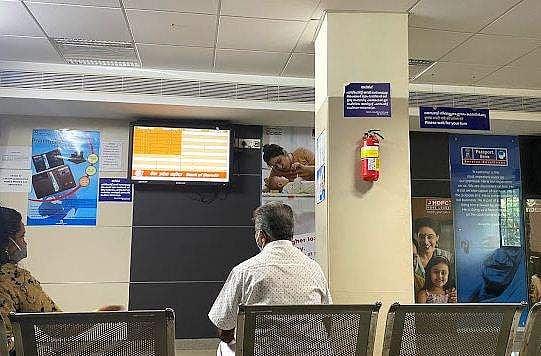 കോട്ടയം പാസ്പോർട് സേവാ കേന്ദ്രത്തിൻ്റെ പ്രവർത്തനം താത്കാലികമായി നിർത്തി
