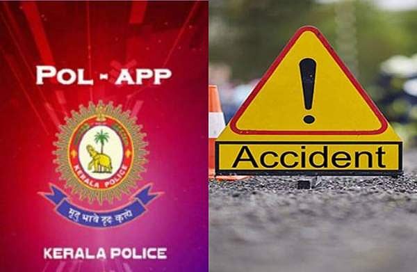 വണ്ടി അപകടത്തിൽപ്പെട്ടാൽ ഇനി പൊലീസ് സ്റ്റേഷനിൽ പോകണ്ട; പോൽ ആപ്പ് മതി, അറിയേണ്ടതെല്ലാം