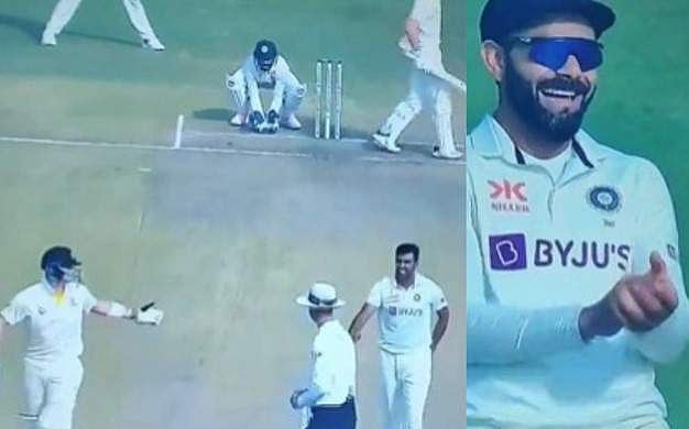 പന്തെറിയാതെ അശ്വിന്‍ ഒറ്റ നിൽപ്പ്; പരിഭ്രമിച്ച് ക്രീസിലേക്ക് ചാടിക്കയറി സ്മിത്ത്; കൈകൊട്ടി ചിരിച്ച് കോഹ്‌ലി (വീഡിയോ)