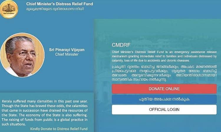 മുഖ്യമന്ത്രിയുടെ ദുരിതാശ്വാസ നിധിയില്‍ തട്ടിപ്പ്; സമ്പന്നനായ വിദേശ മലയാളി നേടിയത് മൂന്ന് ലക്ഷം രൂപ, ഡോക്ടര്‍ നല്‍കിയത് 1500 മെഡിക്കല്‍ സര്‍ട്ടിഫിക്കറ്റുകള്‍ 