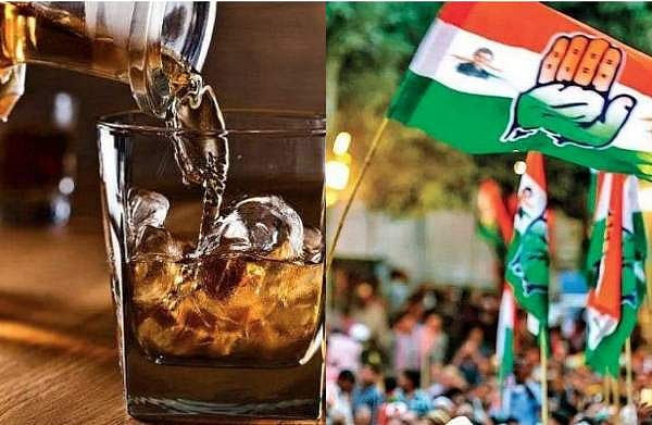 കോൺ​ഗ്രസ് പ്രവർത്തകർക്ക് ഇനി ധൈര്യമായി മദ്യപിക്കാം; നിരോധത്തിൽ 'വെള്ളം ചേർത്ത്' പാർട്ടി, മറ്റു ലഹരികൾ പാടില്ല