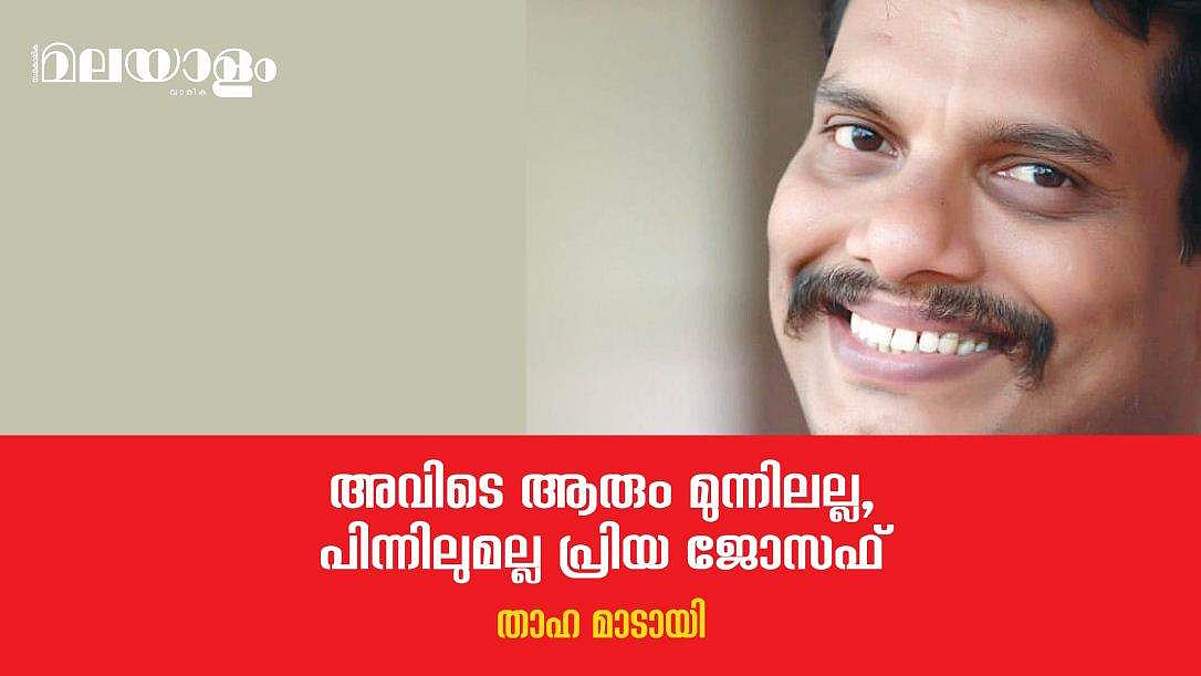 രണ്ടു കാലങ്ങളുടെ കവികള്‍ തമ്മിലുള്ള 'ആഭ്യന്തര കലഹമാണ്', നമുക്കതില്‍ പ്രത്യേകിച്ച് ഒന്നും ചെയ്യാനില്ല