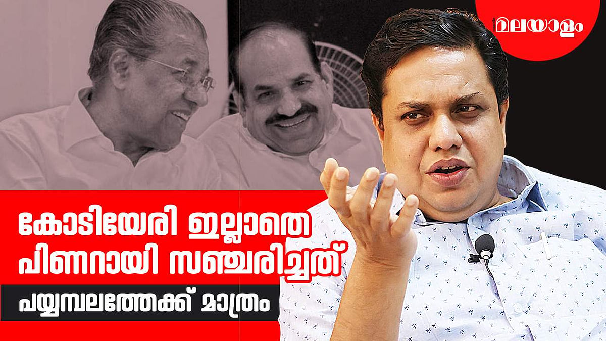 'ബാലകൃഷ്ണൻ ഇനി ഇല്ല...'വിജയേട്ടൻ അന്നെന്നെ വിളിച്ചു