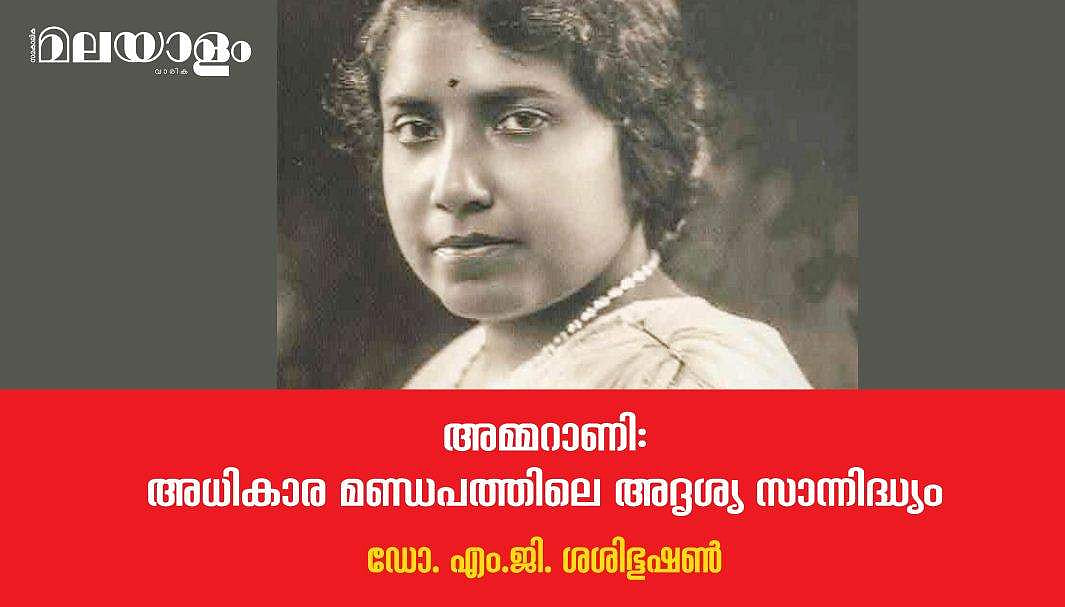 സാഹചര്യങ്ങള്‍ ചാര്‍ത്തിയ പ്രതികാരമൂര്‍ത്തിയുടെ കിരീടം