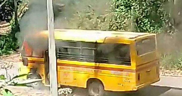 മൂന്നാറില്‍ പ്രകൃതി പഠനത്തിന് വിദ്യാര്‍ഥികളുമായി പോയ സ്‌കൂള്‍ ബസിന് തീപിടിച്ചു
