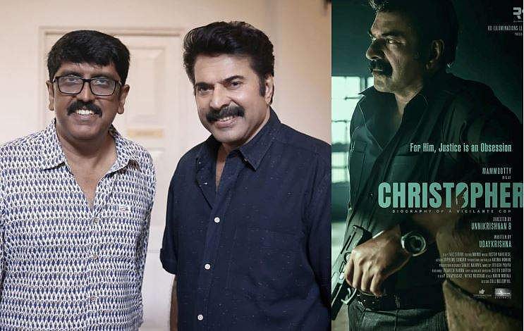 ക്രിസ്റ്റഫറിനെ തകര്‍ക്കാന്‍ ശ്രമം, തിയറ്ററുകളില്‍ 'റിവ്യൂ വിലക്ക്' എന്നത് വ്യാജം; ബി ഉണ്ണികൃഷ്ണന്‍ 