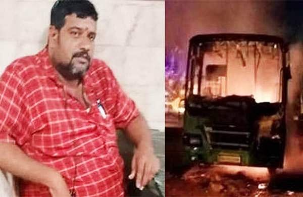 നിർത്തിയിട്ട ബസ് കത്തിയമർന്നു; ഉള്ളിൽ ഉറങ്ങിയ കണ്ടക്ടർ വെന്തു മരിച്ചു