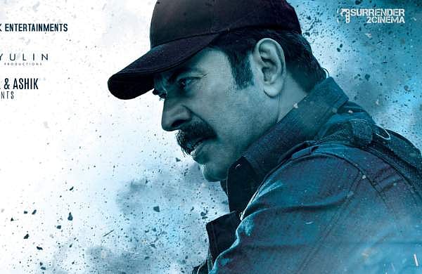 തീപാറും ആക്ഷൻ ലുക്കിൽ മമ്മൂട്ടി; ഏജന്റ് പുതിയ പോസ്റ്റർ പുറത്ത്