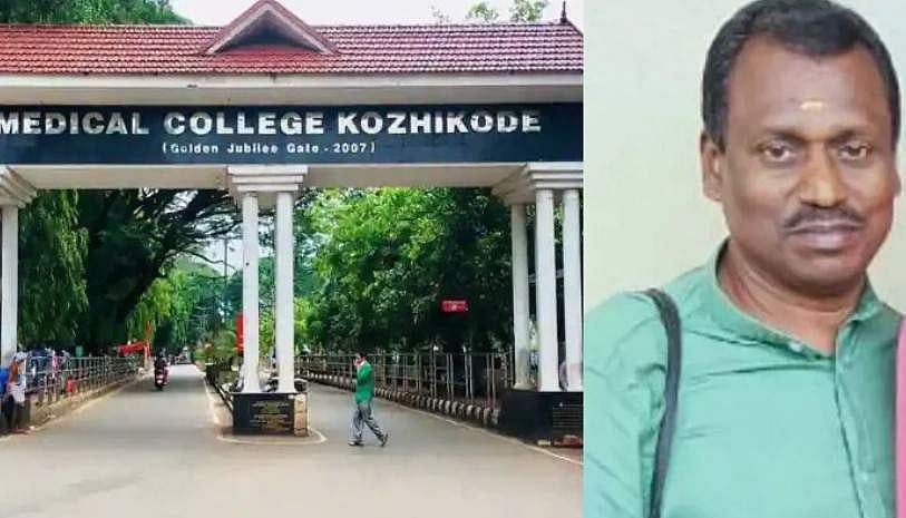 ശസ്ത്രക്രിയ കഴിഞ്ഞ യുവതിയോട് ലൈംഗികാതിക്രമം; മെഡിക്കല്‍ കോളജ് ജീവനക്കാരനെ സസ്‌പെന്‍ഡ് ചെയ്തു