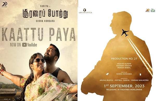 'സെൽഫിക്ക് ശേഷം പറക്കാൻ തയ്യാറെടുത്ത് സൂരറൈ പോട്ര്'; അക്ഷയ് കുമാർ ചിത്രത്തിന്റെ റിലീസ് തീയതി പ്രഖ്യാപിച്ചു