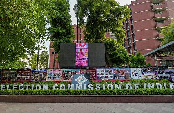 കര്‍ണാടക തെരഞ്ഞെടുപ്പ് തീയതി ഇന്ന് പ്രഖ്യാപിക്കും; വയനാട് ഉപതെരഞ്ഞെടുപ്പില്‍ കമ്മീഷന്‍ നിലപാട് ഇന്നറിയാം