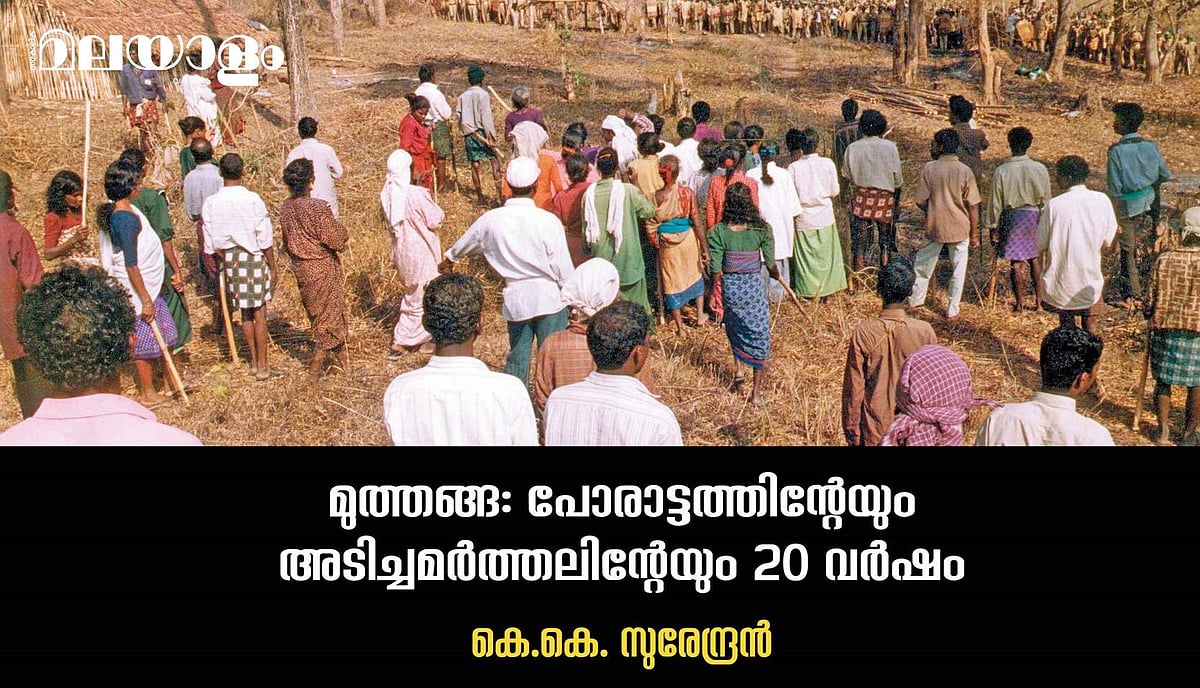 പാവപ്പെട്ട ആദിവാസികളെ ചെണ്ട കൊട്ടിക്കാന്‍ പോകുന്നതിന്റെ നാന്ദിയായിരുന്നു ആന്റണിയുടെ അന്നത്തെ ആ തിമിര്‍പ്പ്
