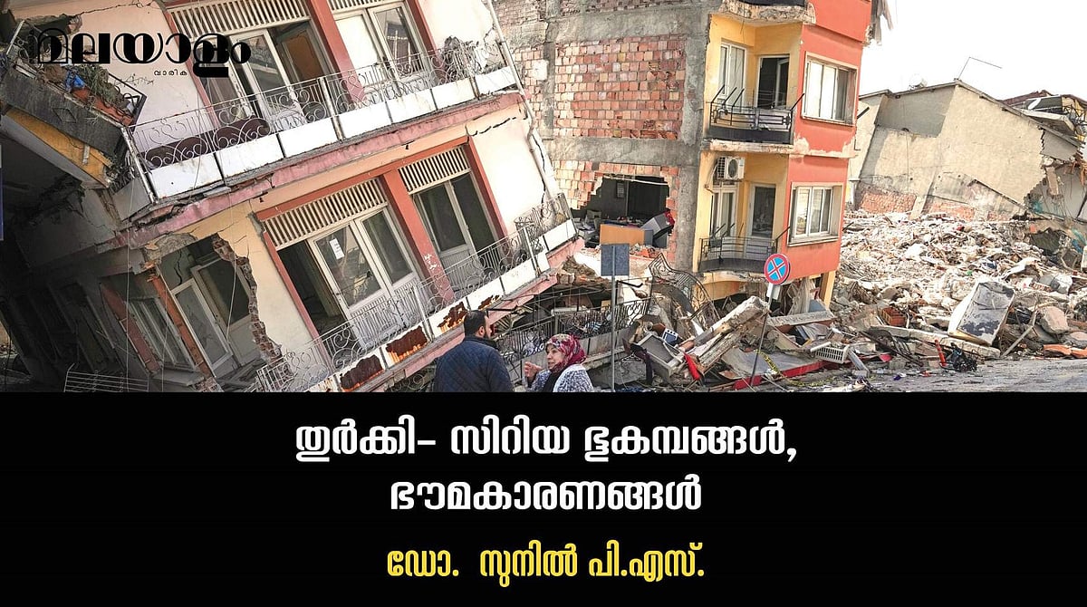 സ്വപ്നങ്ങളില്‍ പോലും കണ്ടിട്ടുണ്ടാവില്ല, അവരെ കാത്തിരിക്കുന്നത് വിനാശകാരിയായി മറ്റൊരു വന്‍ ദുരന്തമാണെന്ന്... 