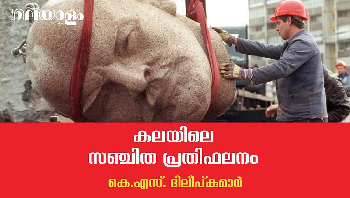 രാഷ്ട്രീയ ദൗത്യത്തിനു വേണ്ടി സൃഷ്ടിക്കപ്പെടുന്ന കലയ്ക്ക് സ്വയം നവീകരിക്കാനാകില്ല