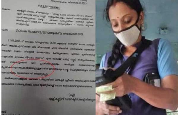 ശമ്പളമില്ലെന്ന് ബാഡ്ജ് ധരിച്ചു; 'സര്‍ക്കാരിനെ അപകീര്‍ത്തിപ്പെടുത്തി', വനിതാ കണ്ടക്ടറെ സ്ഥലം മാറ്റി
