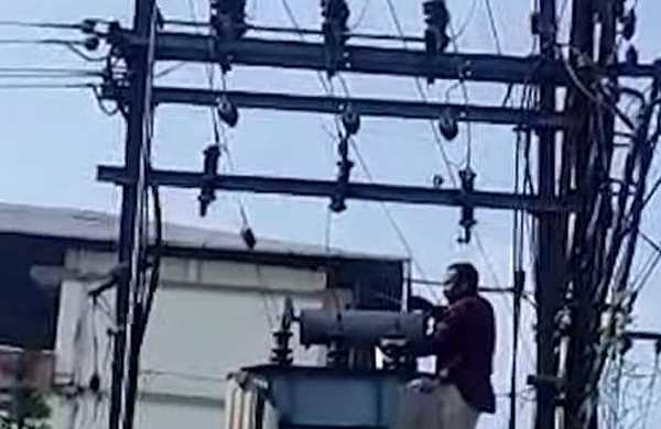 സ്‌റ്റേഷനില്‍ നിന്ന് ഇറങ്ങിയോടി ട്രാന്‍സ്‌ഫോര്‍മറില്‍ കയറി, വൈദ്യുതി ലൈനില്‍ തൊട്ട് തെറിച്ചുവീണു; യുവാവ് അബോധാവസ്ഥയില്‍ ആശുപത്രിയില്‍ 