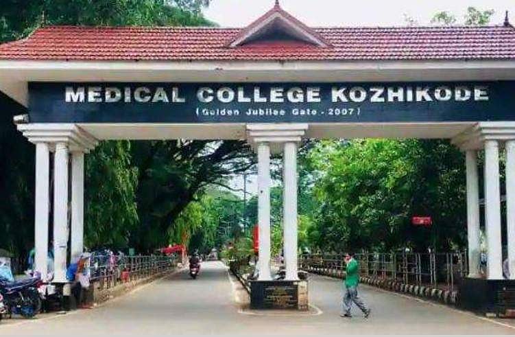 കോഴിക്കോട് മെഡിക്കൽ കോളജിൽ സുരക്ഷാ ജീവനക്കാരെ മർദ്ദിച്ച സംഭവം; ഏഴ് ഡിവൈഎഫ്ഐ നേതാക്കൾക്കെതിരെ വധ ശ്രമത്തിന് കേസ്