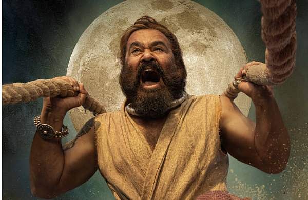 മോഹൻലാൽ ആരാധകർക്ക് 'മലൈക്കോട്ടൈ വാലിബൻ ലൈഫ് ടൈം സമ്മാനം' സ്വന്തമാക്കാൻ അവസരം