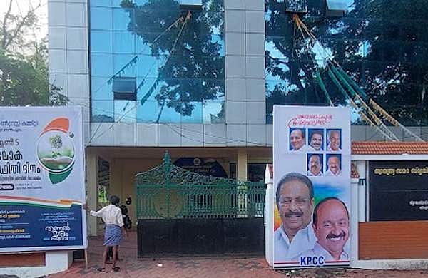 തിരുവനന്തപുരം ഡിസിസി ഓഫീസില്‍ കയ്യാങ്കളി; തരൂര്‍ വരുന്നത് ഗുണ്ടകളെയും കൊണ്ടെന്ന് കോണ്‍ഗ്രസ് ജില്ലാ ജനറല്‍ സെക്രട്ടറി