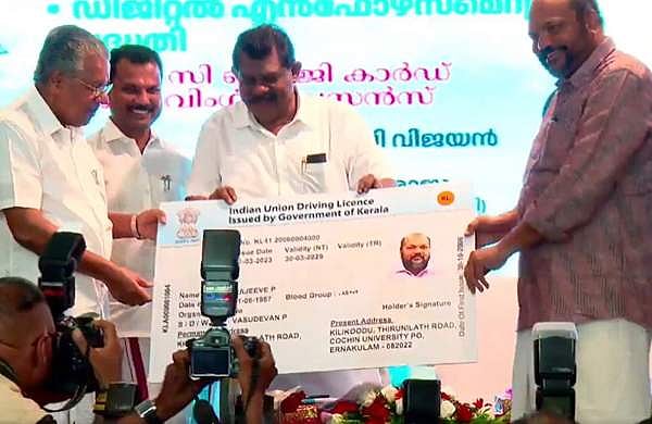 ആർസി ബുക്കും സ്മാർട്ടാകും; സ്മാർട്ട് ലൈസൻസിന് ഒരു വർഷം വരെ 200 രൂപ