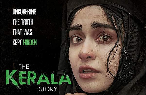 കേരള സ്റ്റോറി സിനിമയുടെ പ്രദര്‍ശനം സ്‌റ്റേ ചെയ്യണം; ഹൈക്കോടതിയില്‍ ഹര്‍ജി