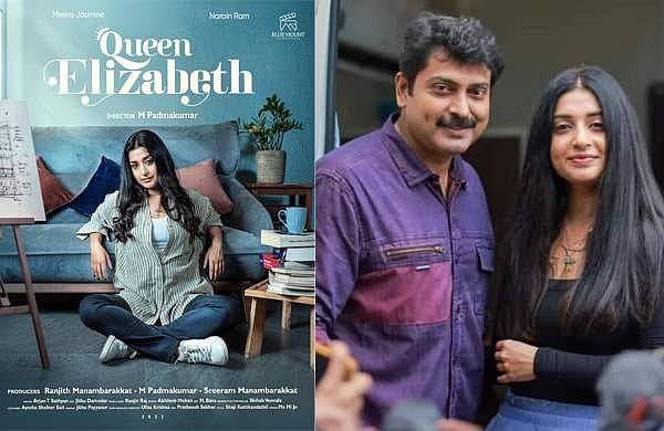 ഇടവേളയ്‌ക്ക് ശേഷം മീരയും നരേനും ഒന്നിക്കുന്നു; 'ക്വീൻ എലിസബത്തി'ന്റെ ചിത്രീകരണം ആരംഭിച്ചു