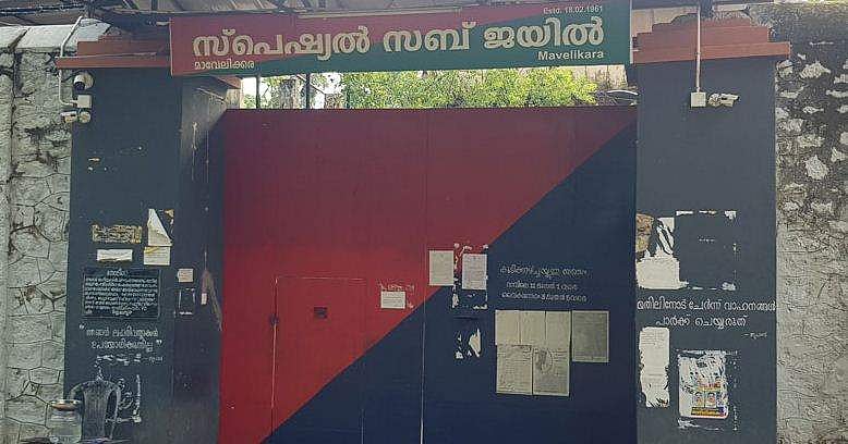 കെസിബിസി അധ്യക്ഷന്‍ മുഖ്യമന്ത്രിയെ കണ്ടു; ജയിലില്‍ മത ചടങ്ങുകള്‍ക്കുള്ള വിലക്കില്‍ താല്‍ക്കാലിക ഇളവ്