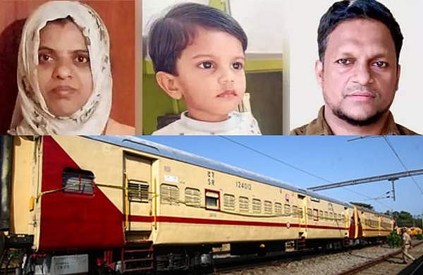 ട്രെയിനിലെ തീവെപ്പ്: മരിച്ചവരുടെ കുടുംബത്തിന് അഞ്ചുലക്ഷം രൂപ ധനസഹായം
