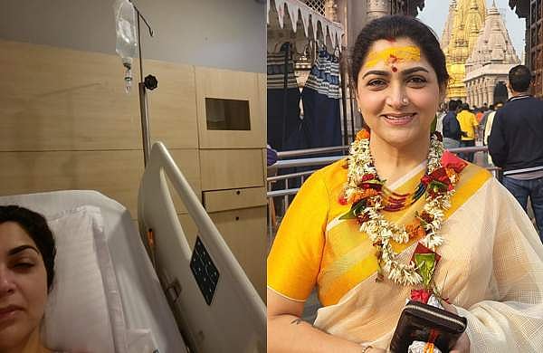 "ശരീരം തളർച്ച കാണിക്കുമ്പോൾ അവഗണിക്കരുത്": ആശുപത്രി ചിത്രങ്ങൾ പങ്കുവച്ച് ഖുശ്ബു 