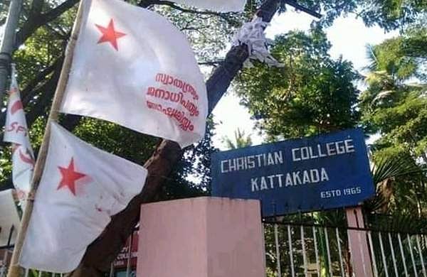 എസ്എഫ്‌ഐ ആള്‍മാറാട്ടം: സര്‍വകലാശാലയുടെ പരാതി ഡിജിപി കാട്ടാക്കട പൊലീസിന് കൈമാറി; പ്രിന്‍സിപ്പലിനെ പദവിയില്‍ നിന്നും നീക്കി